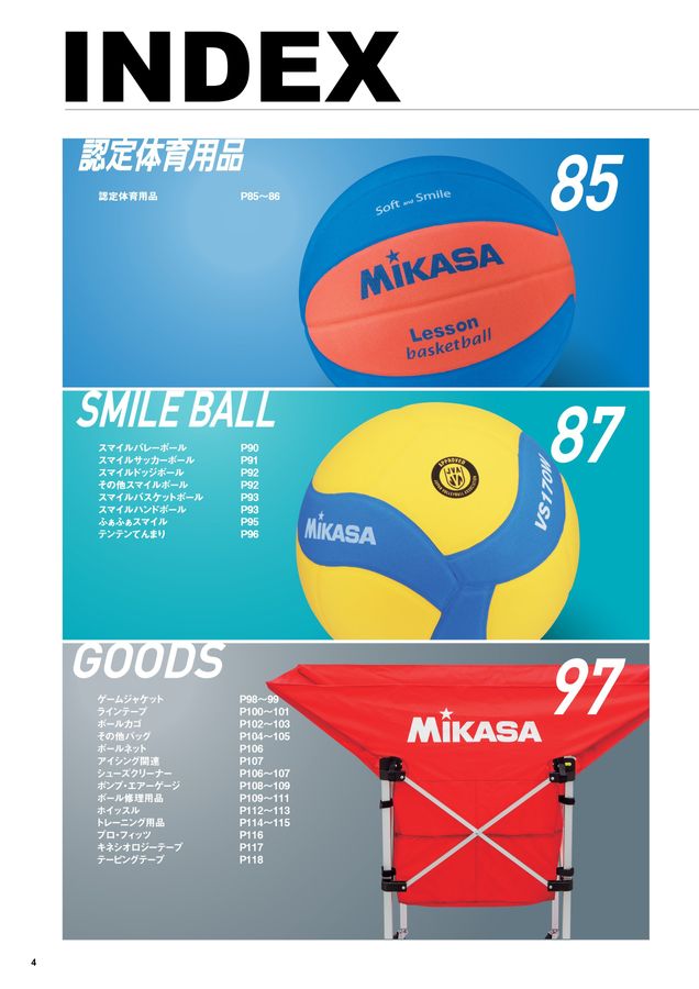 ミカサ商品(6時間設定) PS103＋53SP用取替用置換板｜代替用ドアクローザーセット｜大鳥