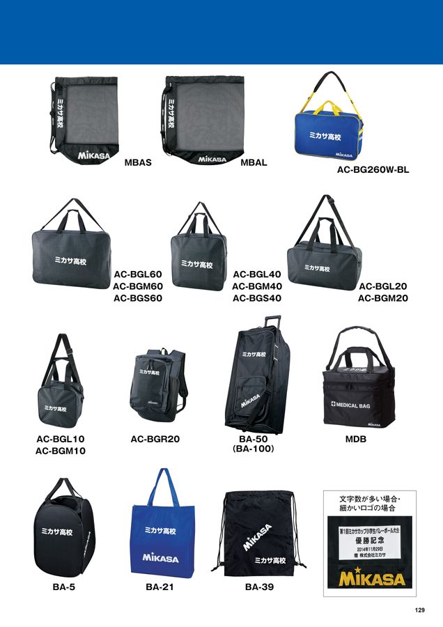 ミカサ商品(6時間設定) cf6000-5-n.jpg