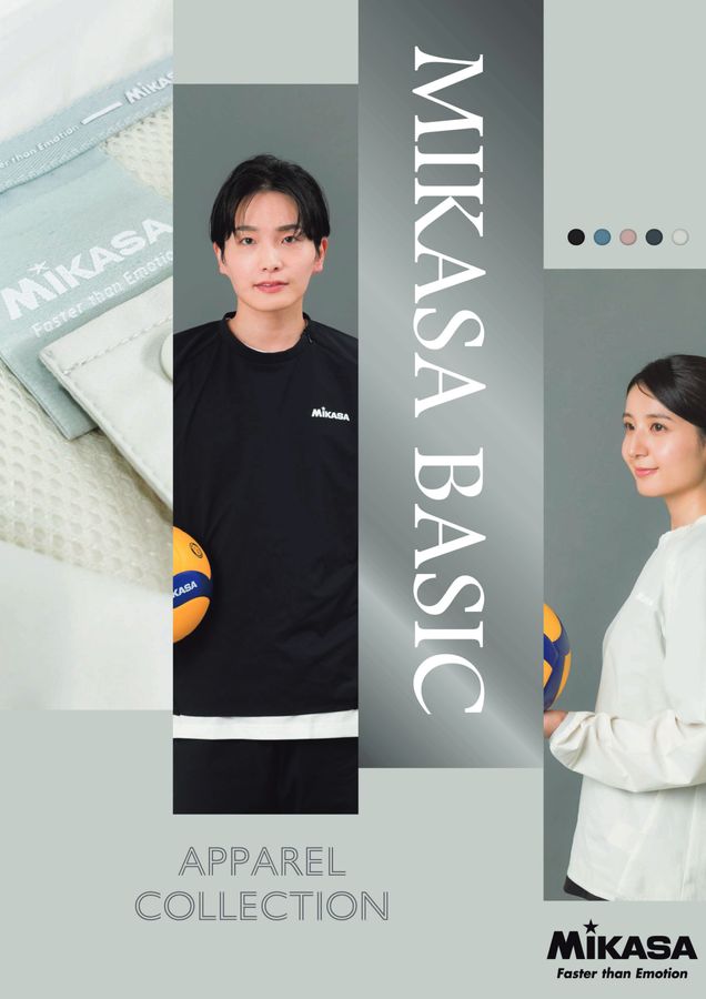 ミカサ SB612-OBL | 株式会社ミカサ MIKASA｜ボール・スポーツ用品