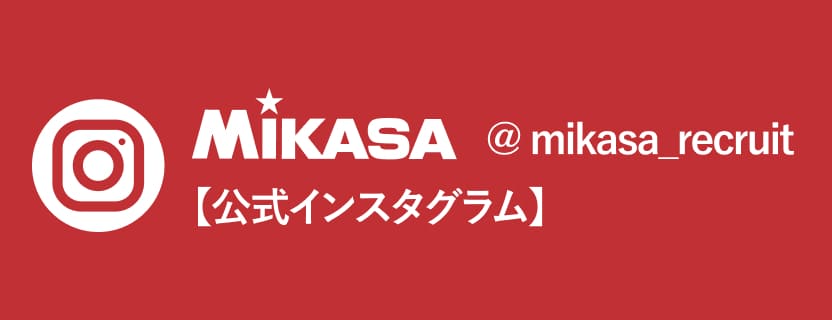 MIKASA 公式インスタグラム