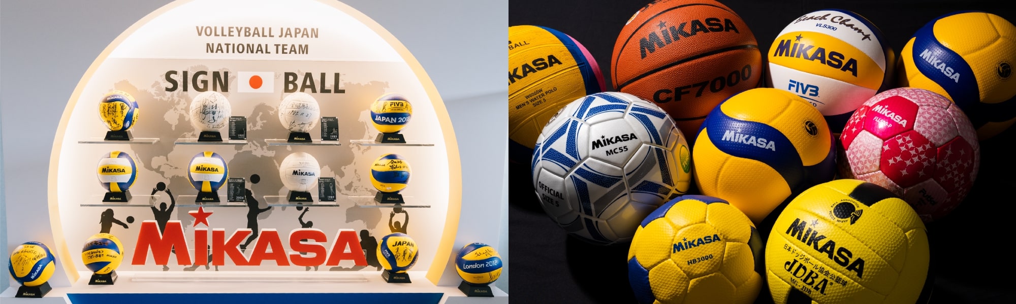 ボール・スポーツ用品