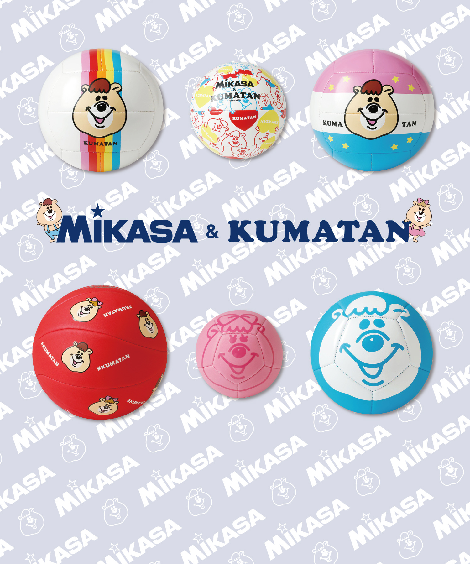 株式会社ミカサ Mikasa ボール スポーツ用品 コーポレートサイト 株式会社ミカサ Mikasa ボール スポーツ用品 コーポレートサイト