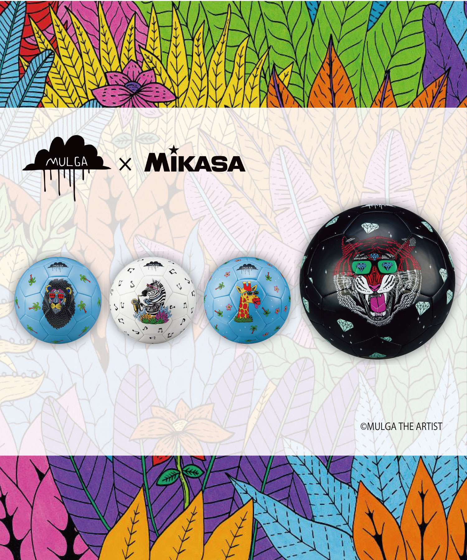 株式会社ミカサ Mikasa ボール スポーツ用品 コーポレートサイト 株式会社ミカサ Mikasa ボール スポーツ用品 コーポレートサイト