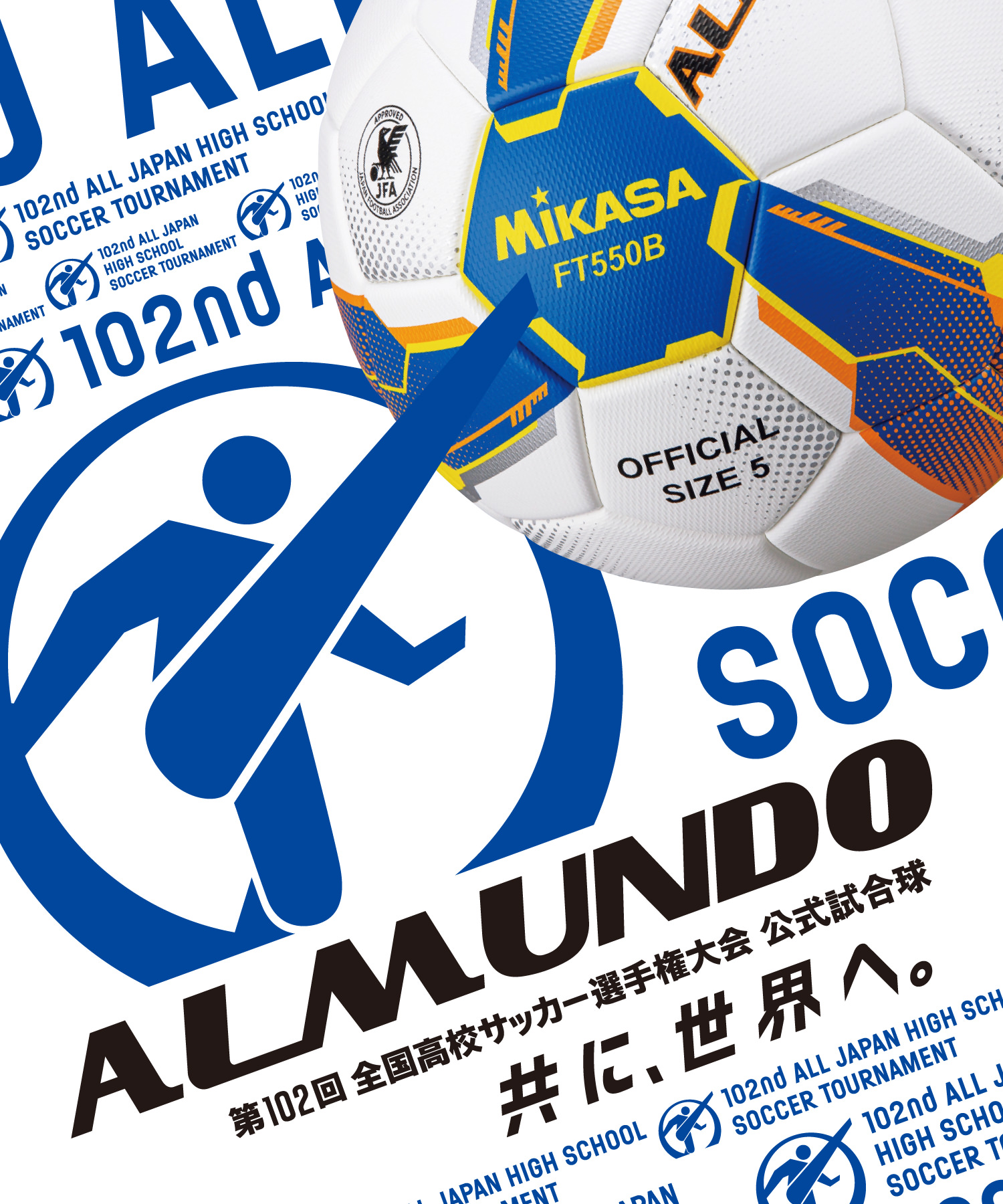 株式会社ミカサ MIKASA｜ボール・スポーツ用品・コーポレートサイト