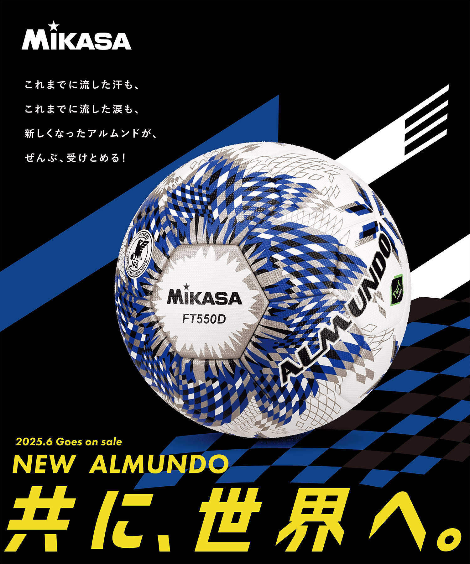 株式会社ミカサ MIKASA｜ボール・スポーツ用品・コーポレートサイト