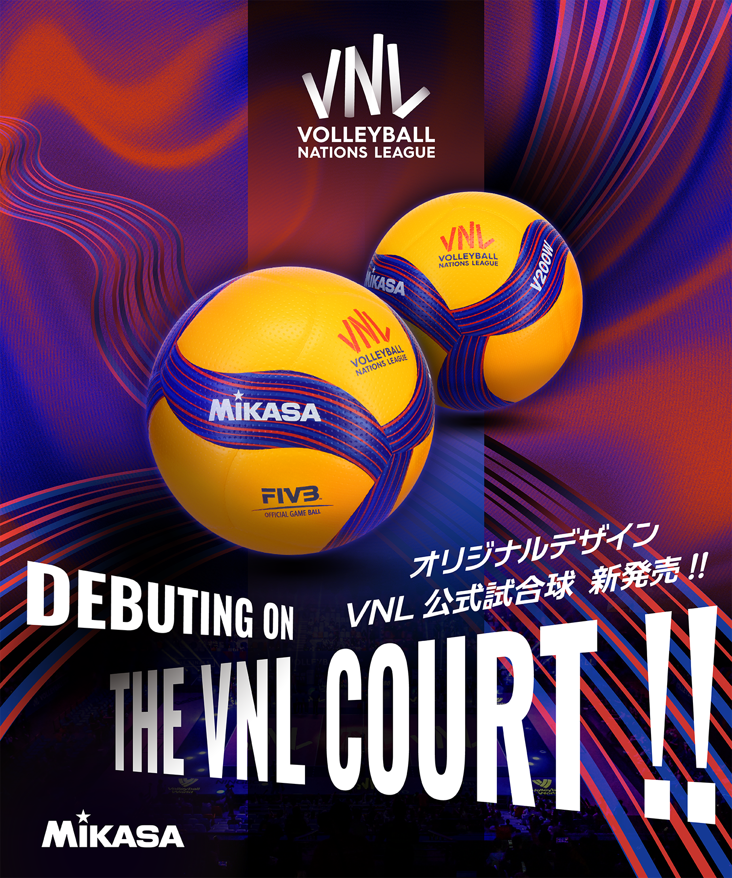株式会社ミカサ MIKASA｜ボール・スポーツ用品・コーポレートサイト