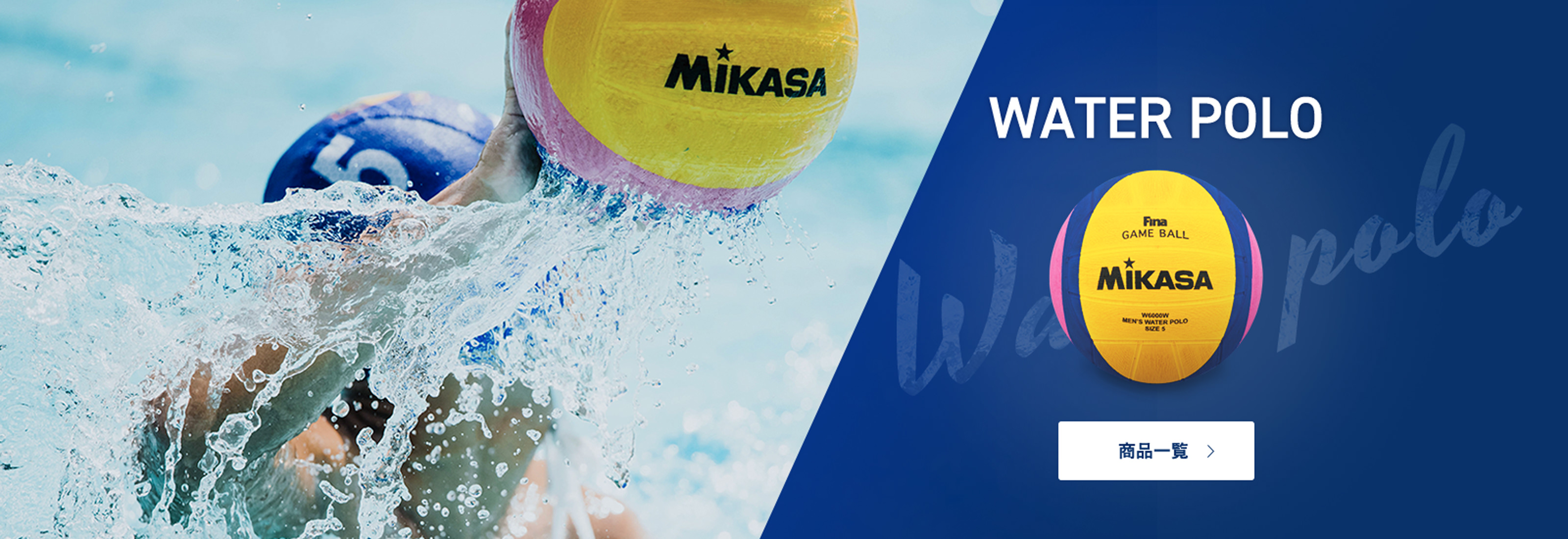 最高 手書き ミカサ バレーボール イラスト 最高 手書き ミカサ バレーボール イラスト