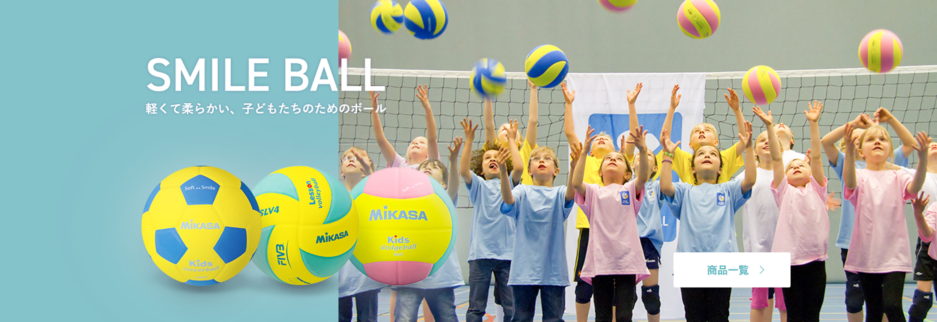 最高 手書き ミカサ バレーボール イラスト 最高 手書き ミカサ バレーボール イラスト