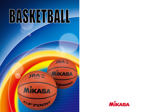 バスケットボール