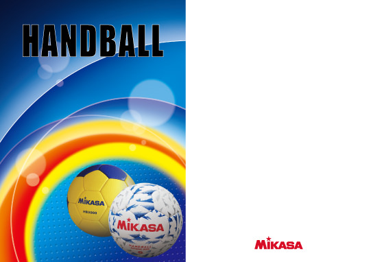 ハンドボール