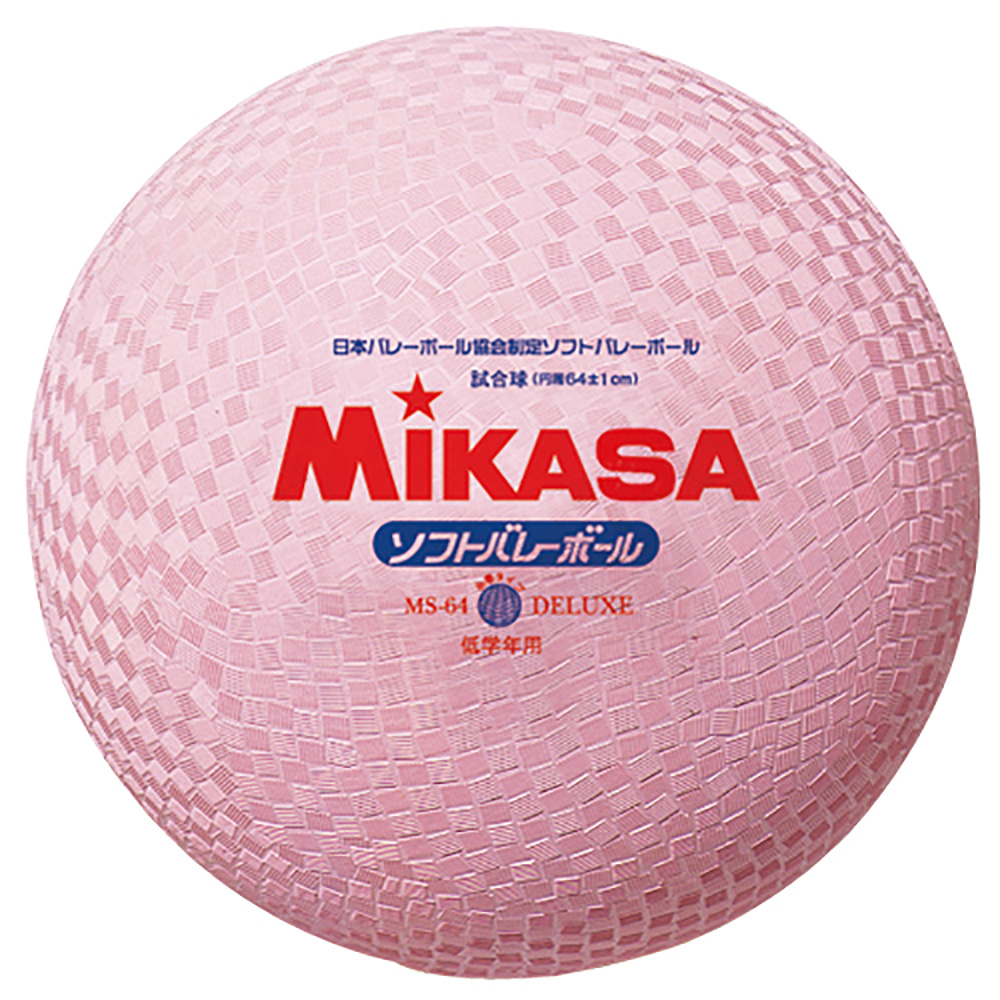Ms 64 Dx P 株式会社ミカサ Mikasa ボール スポーツ用品 コーポレートサイト