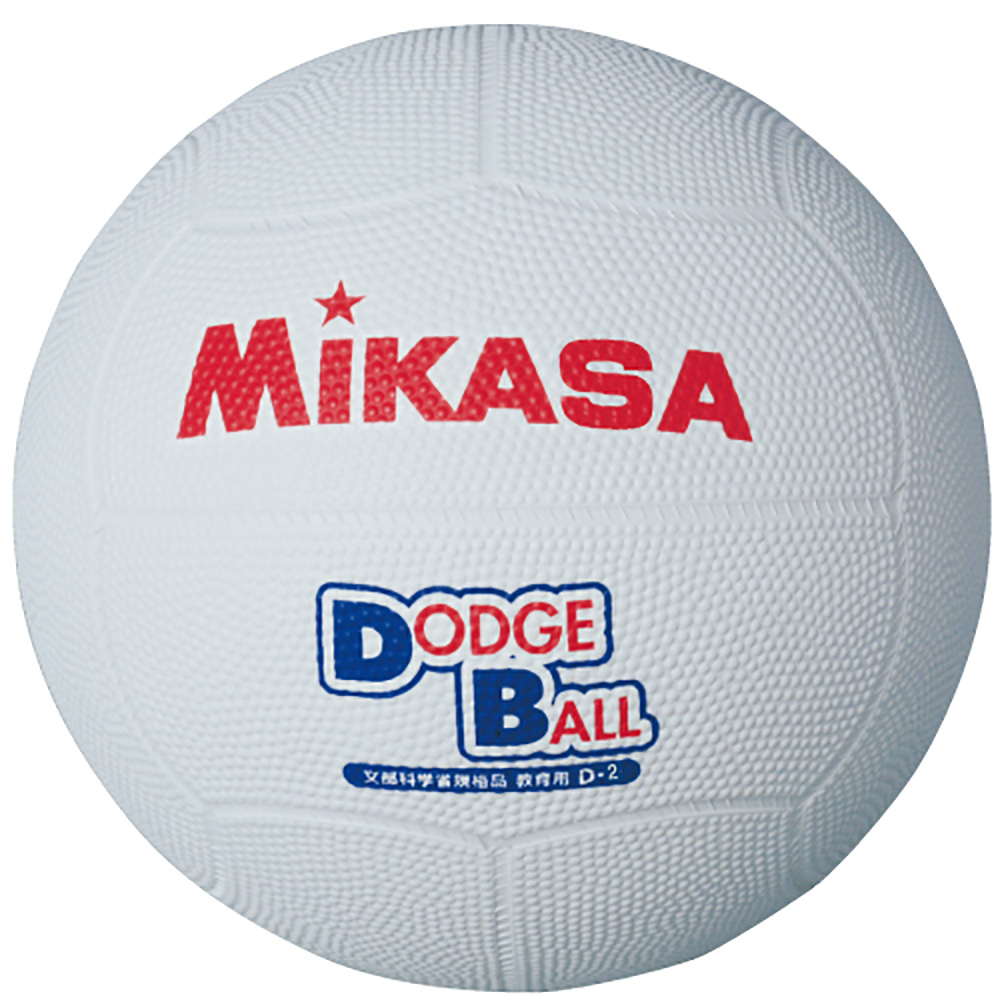 D2-W | 株式会社ミカサ MIKASA｜ボール・スポーツ用品・コーポレートサイト