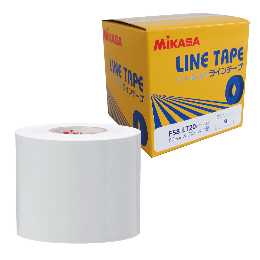 人気TOP ミカサ MIKASA ラインテープ 80mm 伸びるタイプ フットサル用 FS8 LT20 白 テープ broadcastrf.com