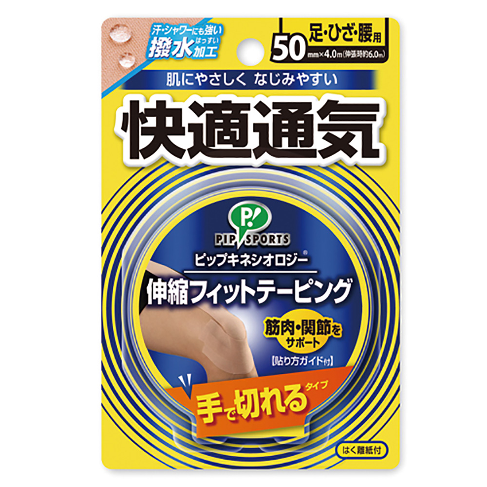 PS282 | 株式会社ミカサ MIKASA｜ボール・スポーツ用品・コーポレート 