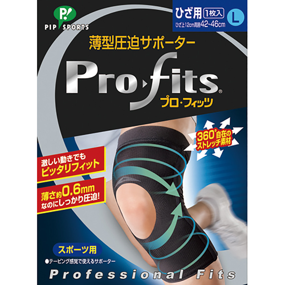 PS272 | 株式会社ミカサ MIKASA｜ボール・スポーツ用品