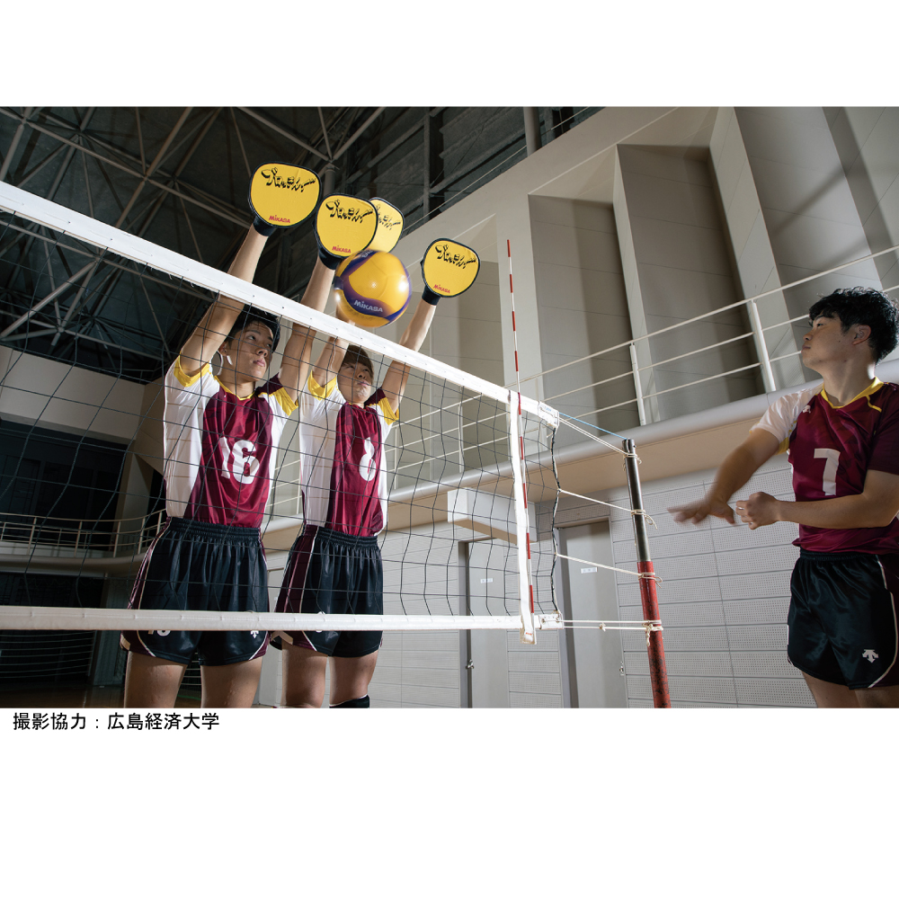 AC-BT200 | 株式会社ミカサ MIKASA｜ボール・スポーツ用品 