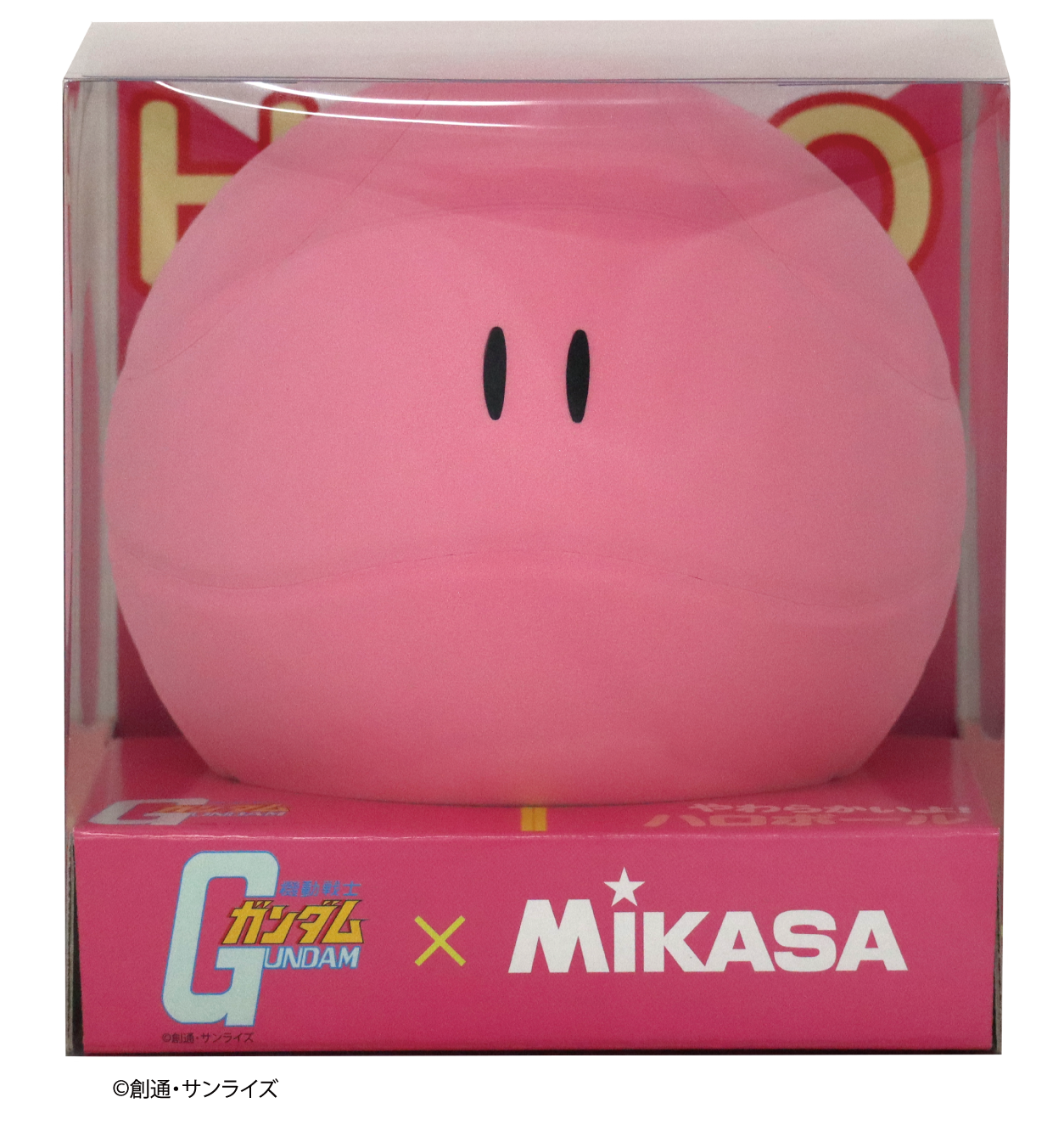 機動戦士ガンダム ハロボールのピンクモデルが6月25日 木 より発売決定 株式会社ミカサ Mikasa ボール スポーツ用品 コーポレートサイト
