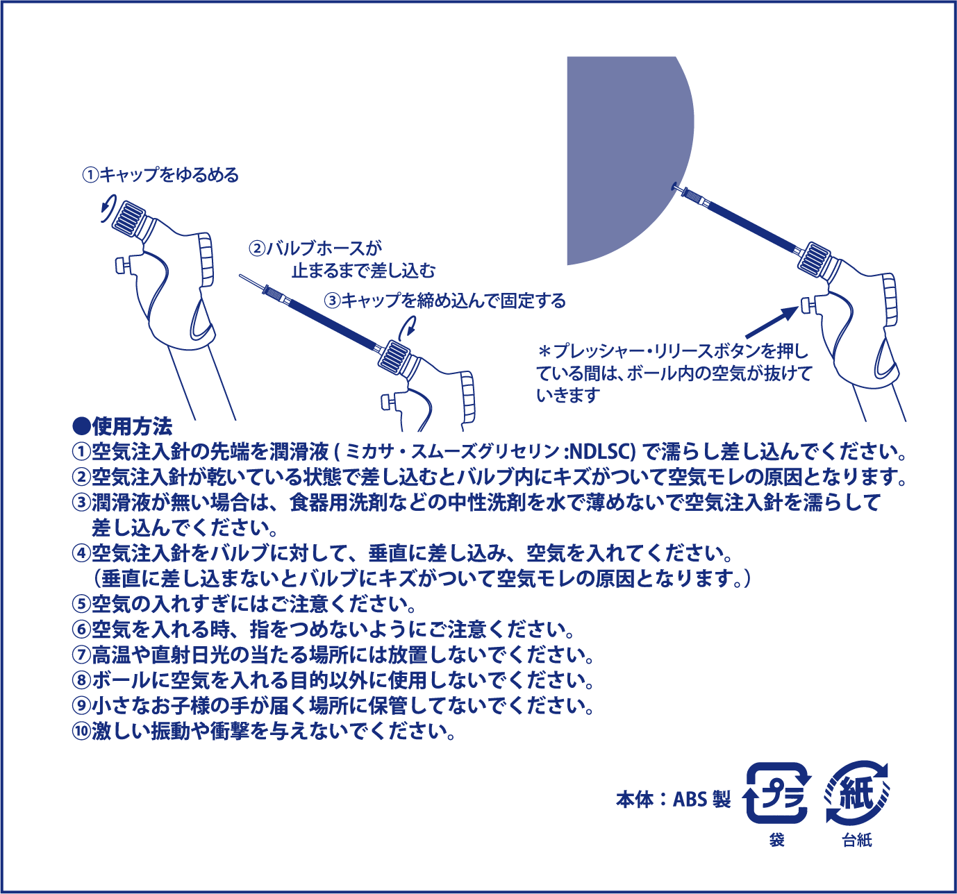 エアーゲージ付きハンドポンプ（品番：AP-AG）