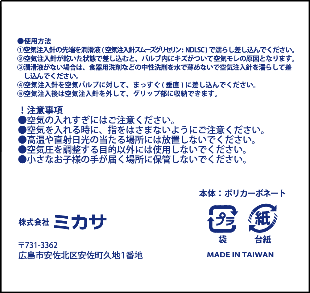 ハンドポンプ（品番：AP-HSKシリーズ）