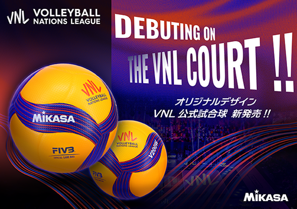 【お値下げ】Mikasa FIVB公式ボール Vリーグ　直筆サイン入り VNL2026-JP-Gallery-Banner-